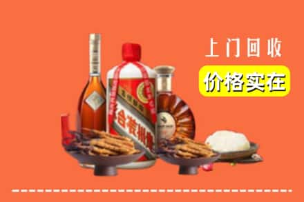 诚信求购:淮安金湖县高价回收白酒