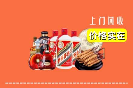 诚信求购:淮安金湖县高价回收酒