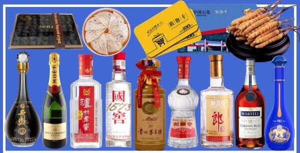 淮安金湖县烟酒回收