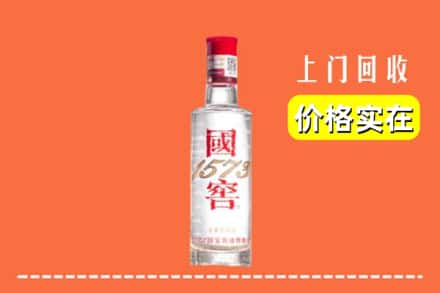淮安金湖县回收国窖酒