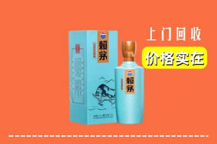淮安金湖县回收赖茅