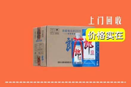 淮安金湖县回收郎酒