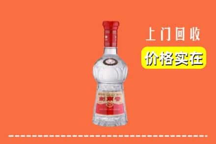 淮安金湖县回收水晶剑南春