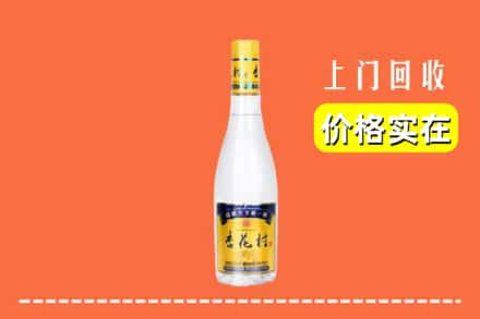 诚信求购:淮安金湖县高价回收杏花村