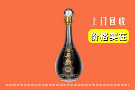 诚信求购:淮安金湖县高价回收西凤酒