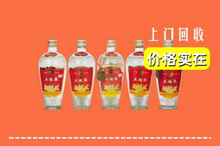 诚信求购:淮安金湖县高价回收老五粮液