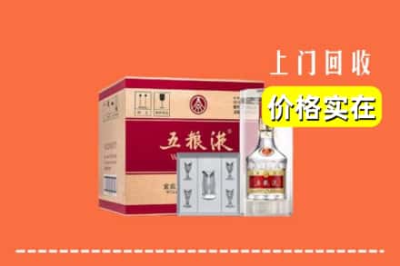 淮安金湖县回收五粮液