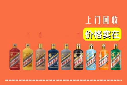 淮安金湖县回收生肖茅台酒